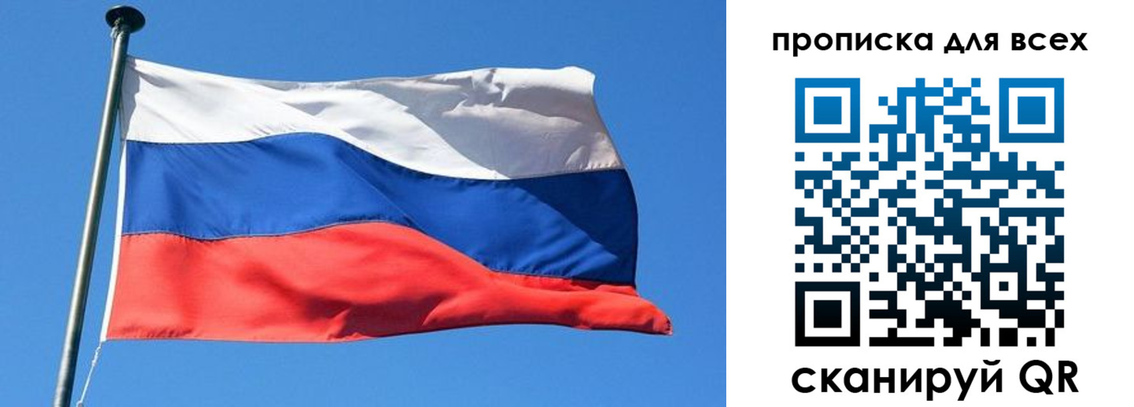 прописка иностранных граждан в Каменск-Уральске
