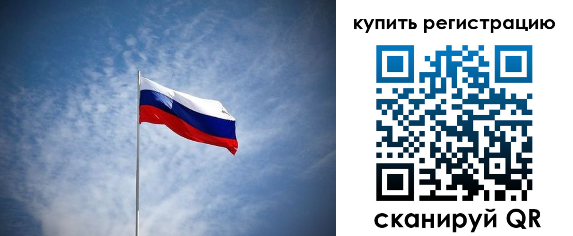 временная регистрация недорого в Каменск-Уральске