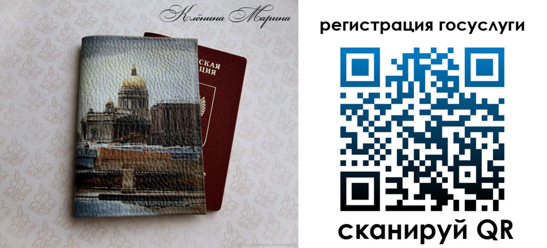 прописка для работы в Каменск-Уральске