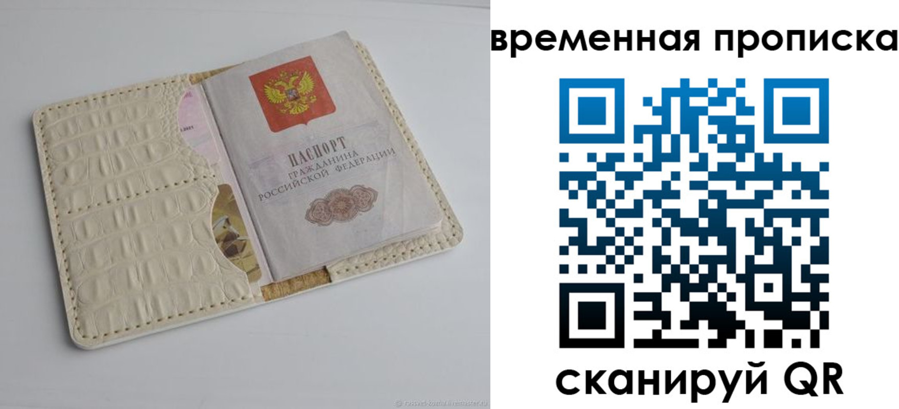 временная регистрация собственник в Каменск-Уральске
