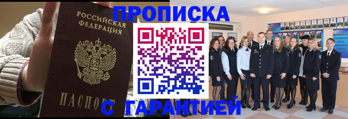 временная регистрация 2025 в Каменск-Уральске