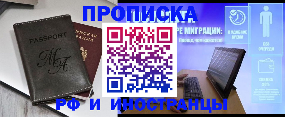 найти адрес прописки в Каменск-Уральске